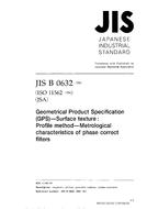 JIS B 0632