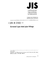 JIS B 2302:1998