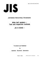 JIS B 6546