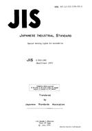 JIS D 5503