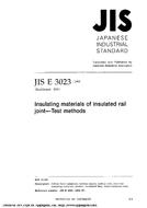 JIS E 3023