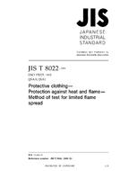 JIS T 8022