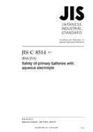 JIS C 8514