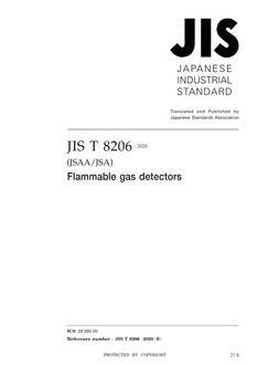 JIS T 8206